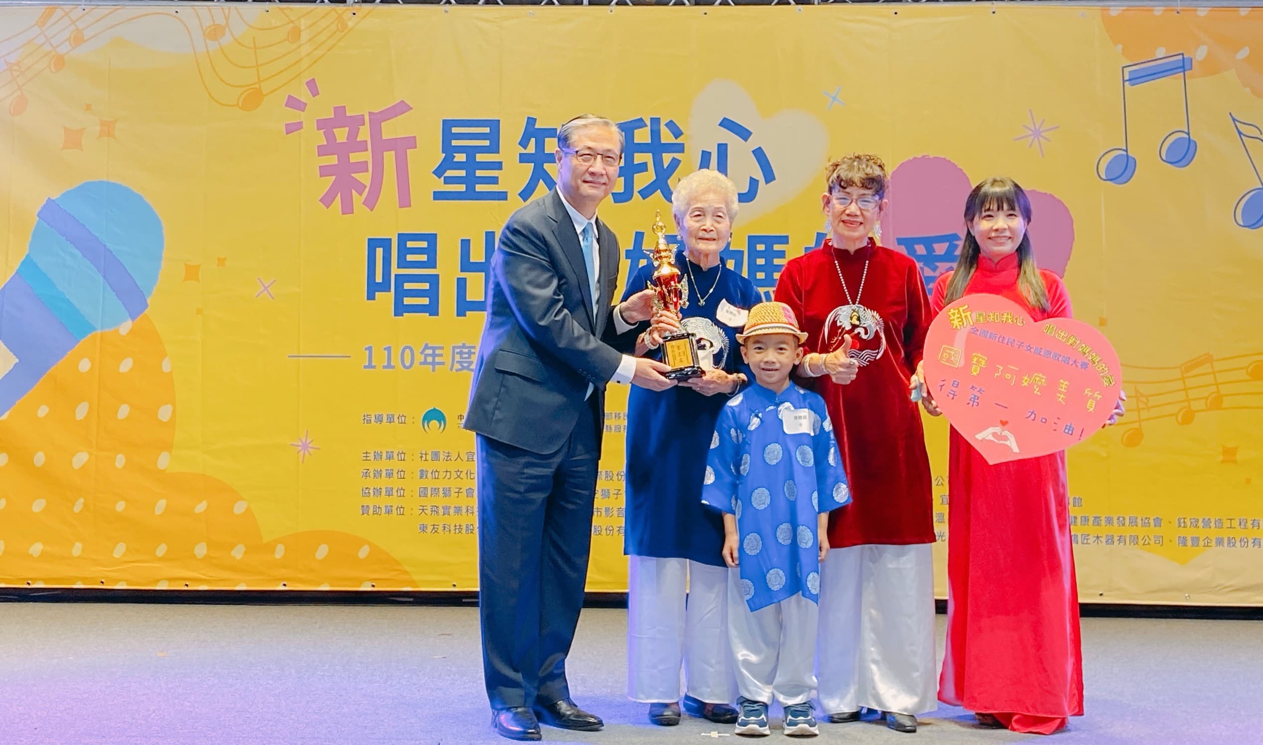 鐘署長頒贈獎盃給獲得團體組第三名新住民子女陳睿彬，母親潘錦秀來自越南。（移民署提供）