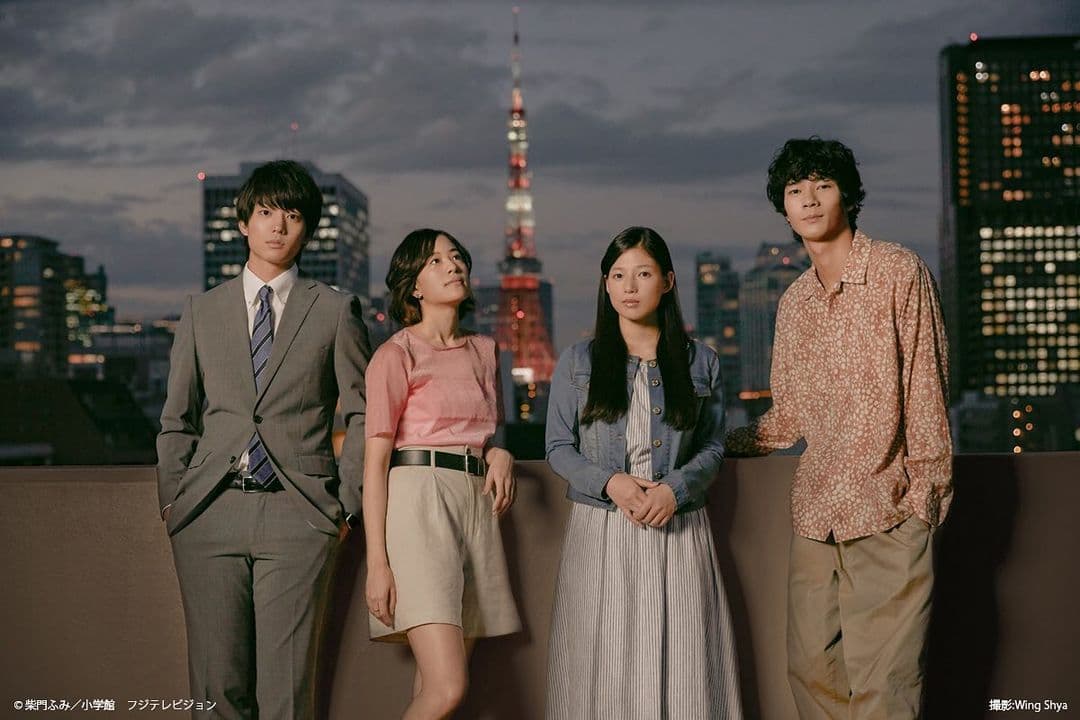 伊藤健太郎（左一）在《東京愛情故事2020》演出優柔寡斷的永尾完治。（翻攝自伊藤健太郎IG）