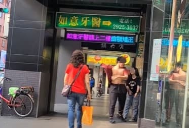 小倆口的爭吵讓網友看傻。（翻攝自YouTube）