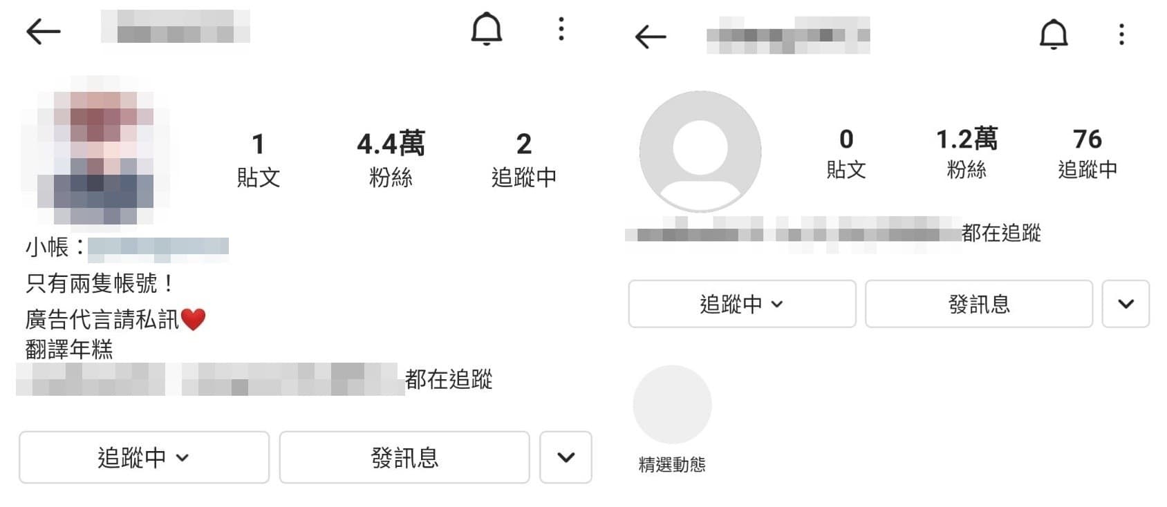 男學生因「閨密照」粉絲人數爆增。（翻攝自當事者Instagram）