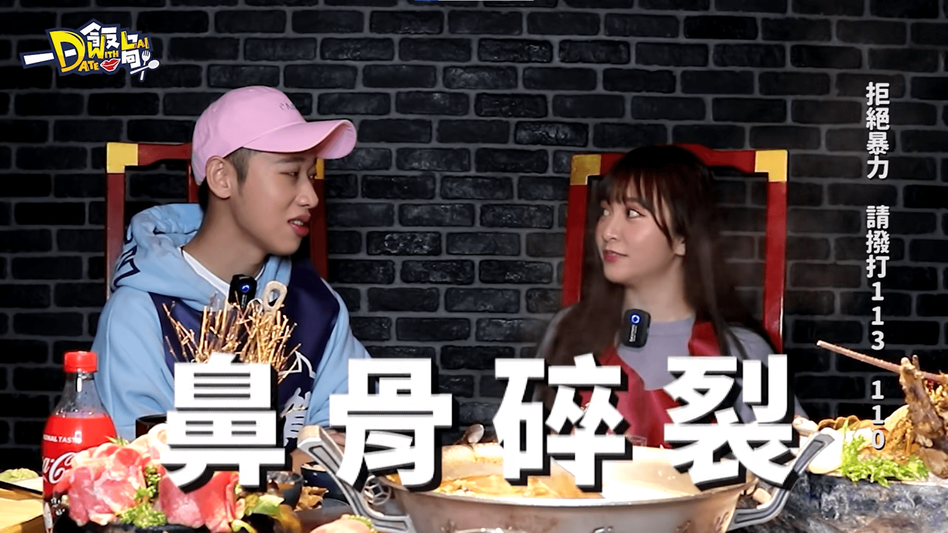 小賴YouTube頻道「一日飯局」單元，邀請篠崎泫參與錄製。（翻攝自  「官方頻道小賴」YouTube）