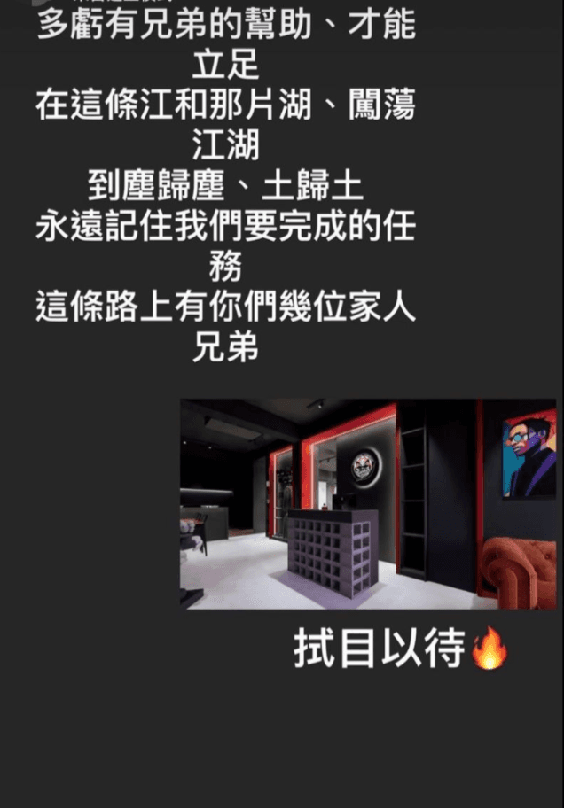 方男在車禍前有在IG發限時動態。(翻攝自方男IG)