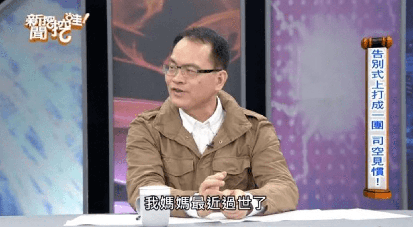 鄭弘儀日前在節目透露母親已經辭世。（翻攝自《新聞挖挖哇》YouTube）