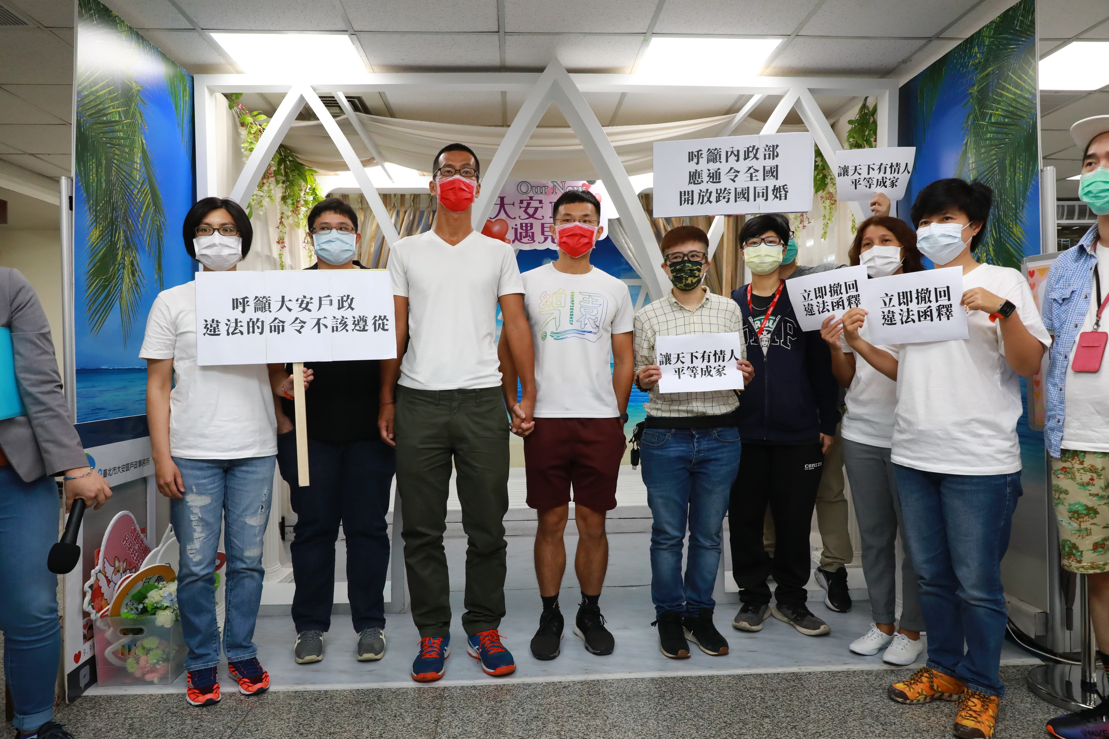 伴侶盟今再陪跨國同性伴侶前往大安戶政事務所登記結婚，呼籲內政部盡快撤回違法函釋，保障大家結婚的權益。
