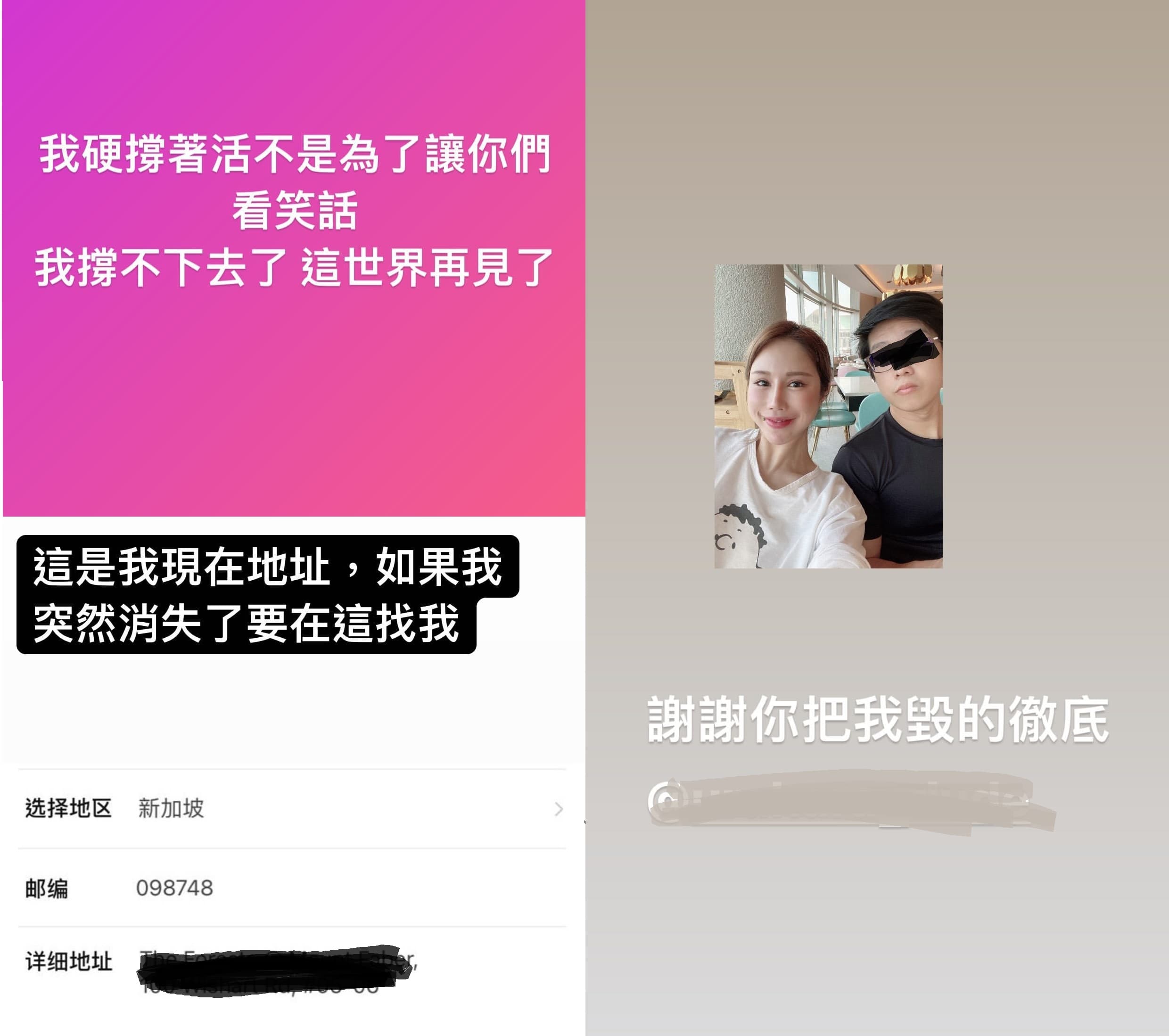 辛尤里不惜公開公寓地址，讓粉絲更相信她是真的有可能想不開。（翻攝自當事人IG）