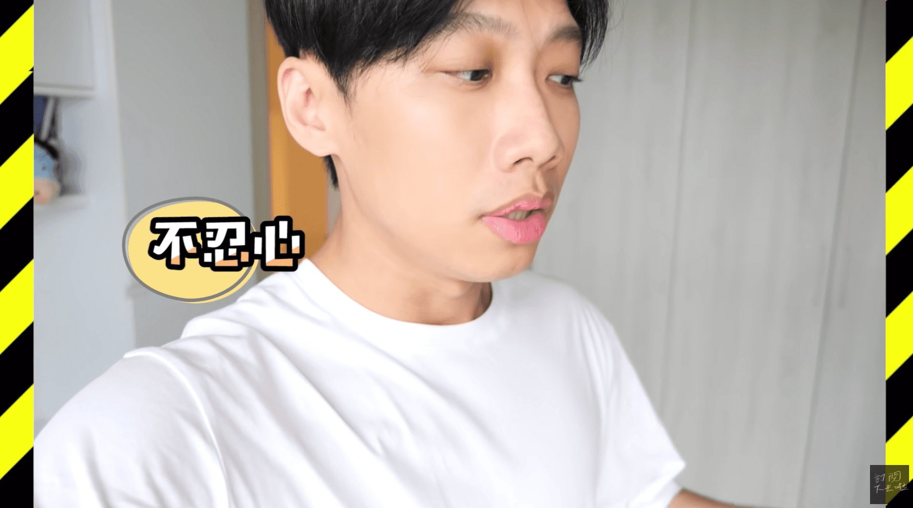 看到愛妻Ashly因為受孕身體不適，尼克相當心疼。（翻攝自 尼克&ASHLY YouTube）