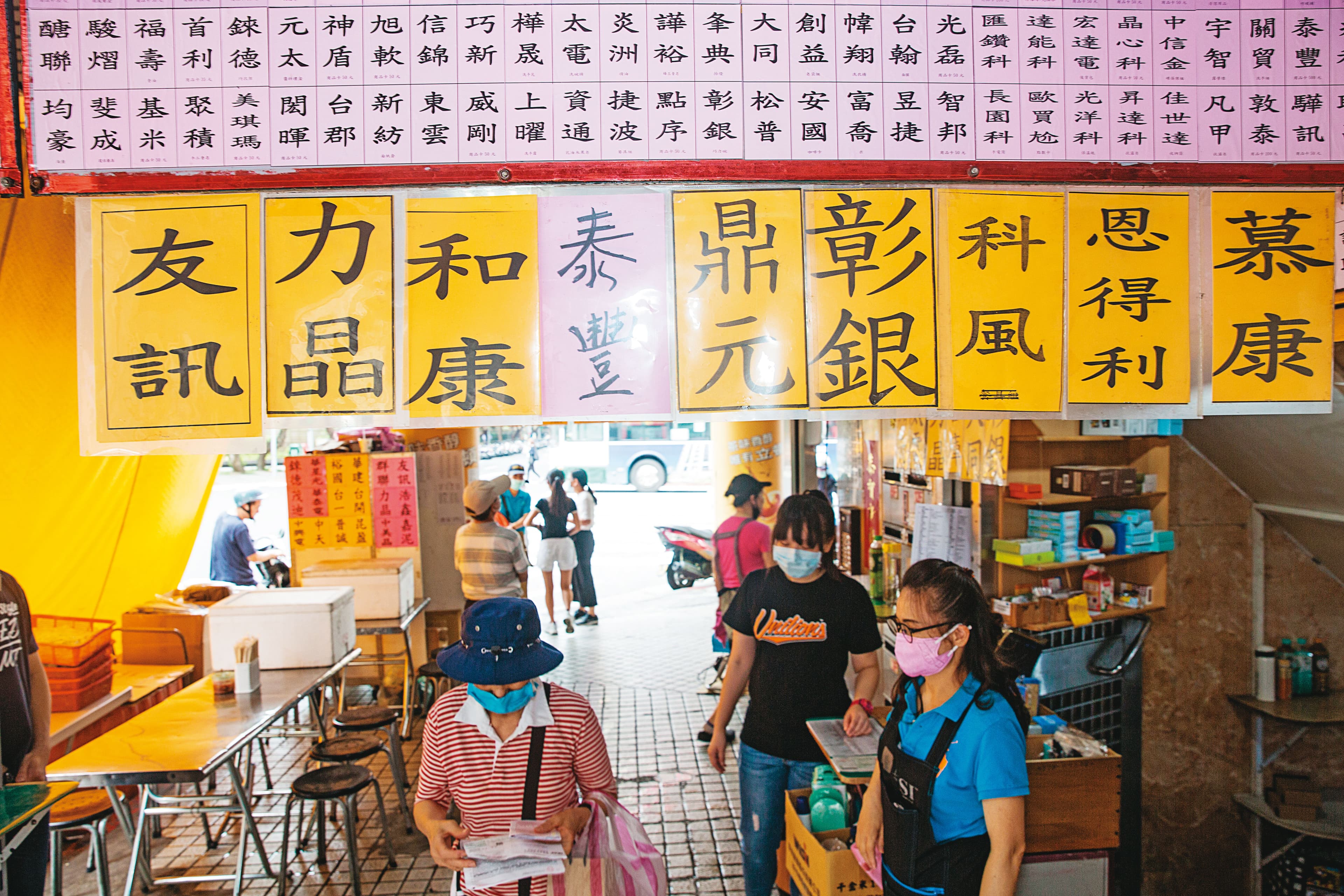 泰豐經營權打得如火如荼，市場上喊出1張委託書500元。
