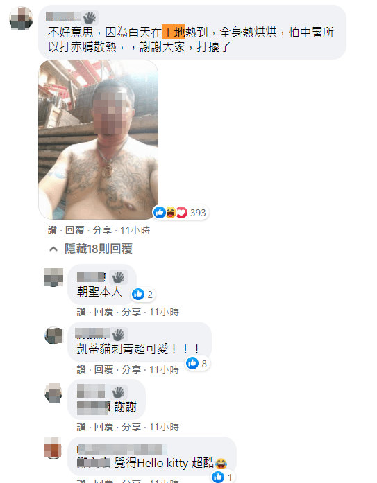 該篇貼文引起網友熱烈討論，意外釣出壯漢騎士本人回應！（翻攝自「路上觀察學家」臉書）