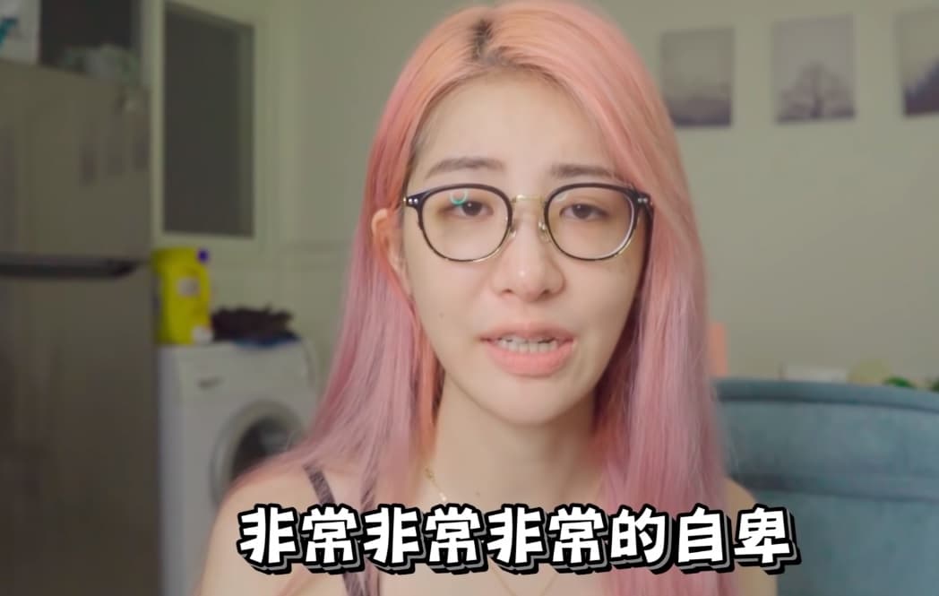 美麗妄娜先前透露罹患容貌焦慮症，引發不少粉絲關心。 （翻攝自美麗妄娜YouTube）