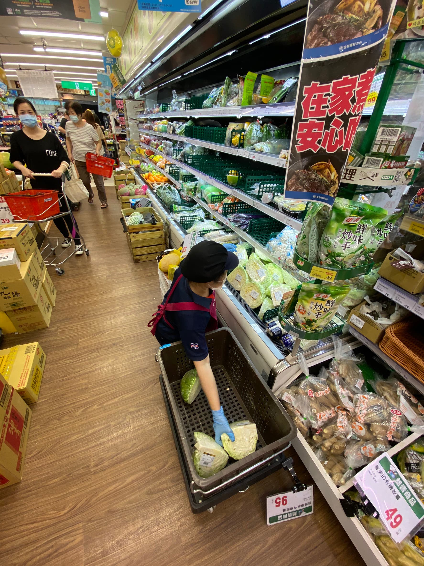 為了讓大家都能買到所需民生用品，全聯特別宣布雙北門市延長營業至晚上12點。