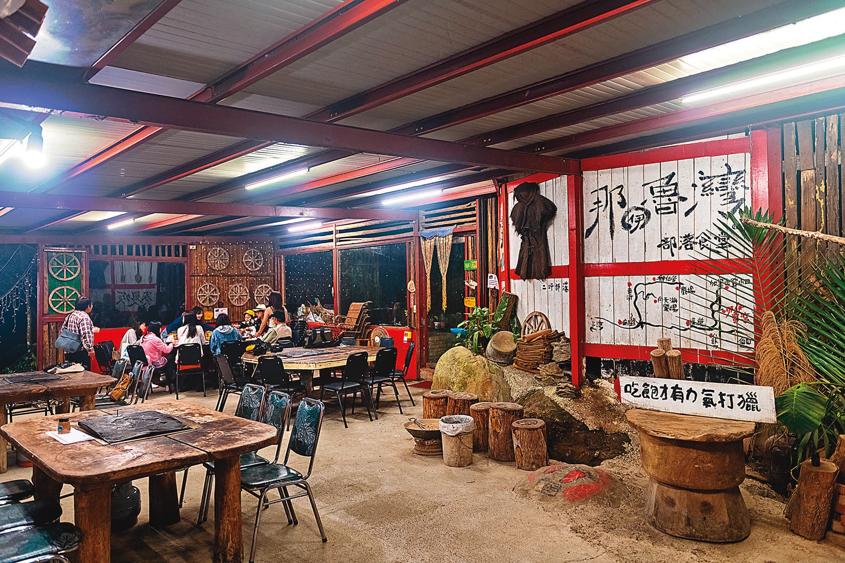 在那伊魯灣用餐可感受原住民的生活氛圍，別有一番風情。