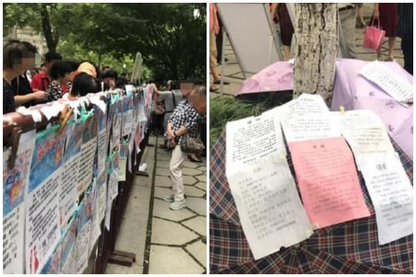 萬松書院是杭州熱門相親地點，附近總是掛滿許多單身男女的徵婚傳單。（翻攝自微博）