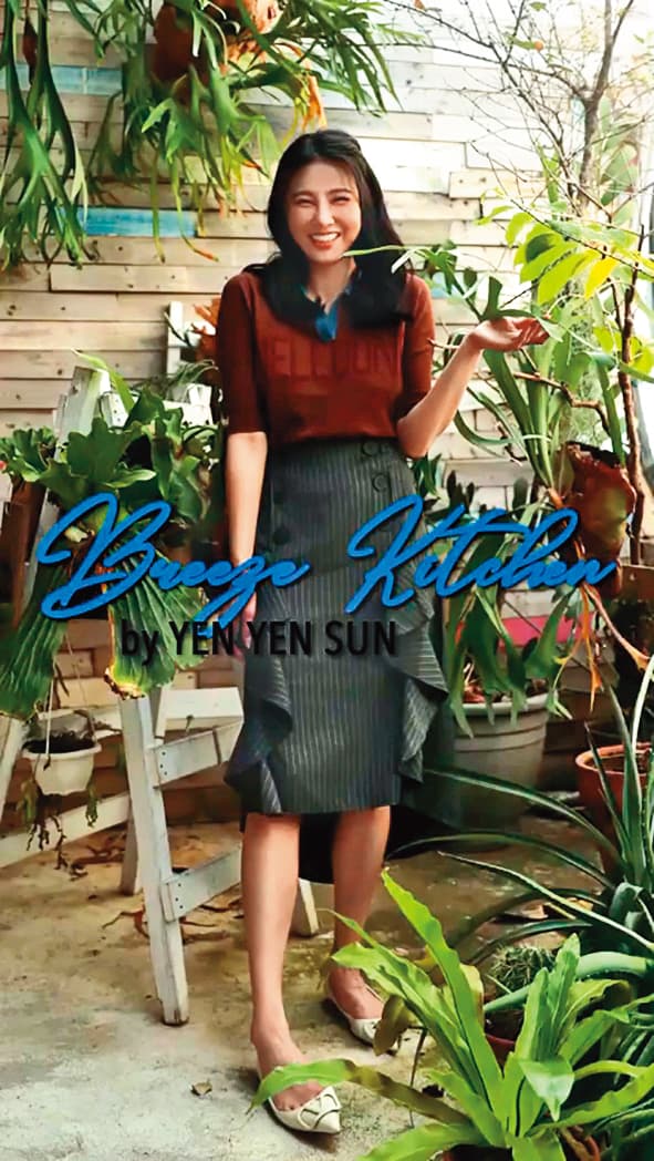 今年3月孫瑩瑩在個人IG TV頻道開設《Breeze Kitchen by YEN YEN SUN》料理節目，5月底播出8集後暫時收攤。（翻攝自孫瑩瑩IG）