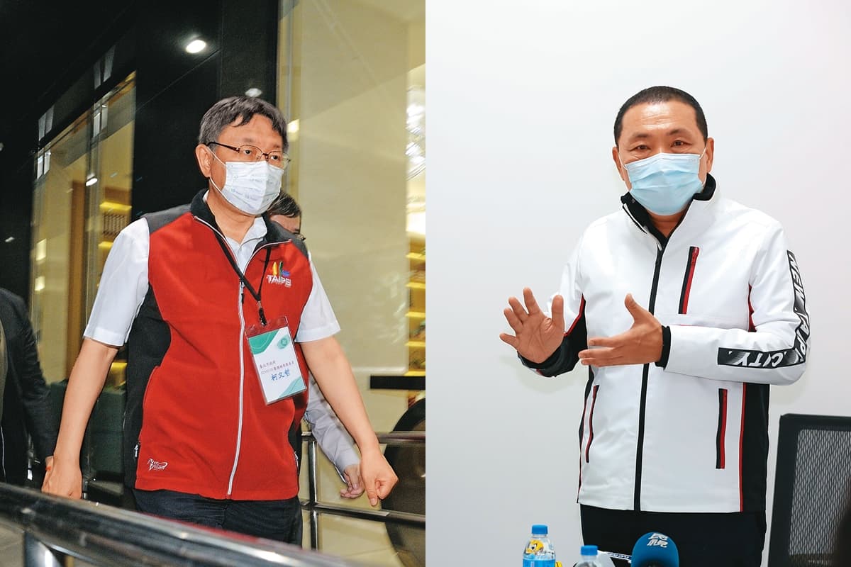 這波疫情雙北市是重災區。新北市長侯友宜（右）、台北市長柯文哲（左）的防疫作為雙雙牽動疫情發展。