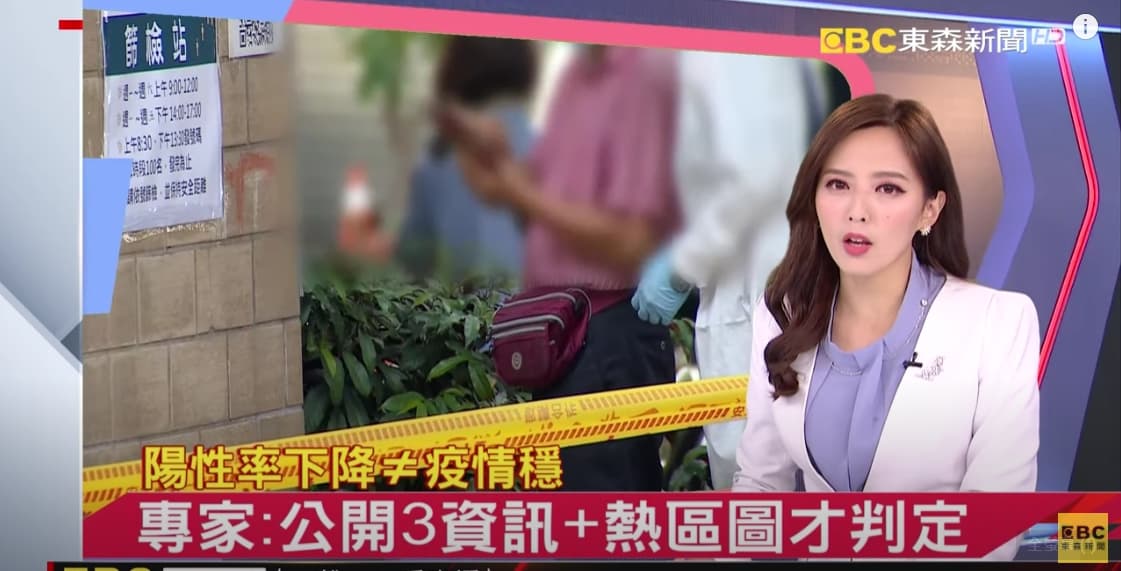 房業涵播報新聞時的直率反應引起網友注意。（翻攝自「東森新聞 CH51」YouTube）