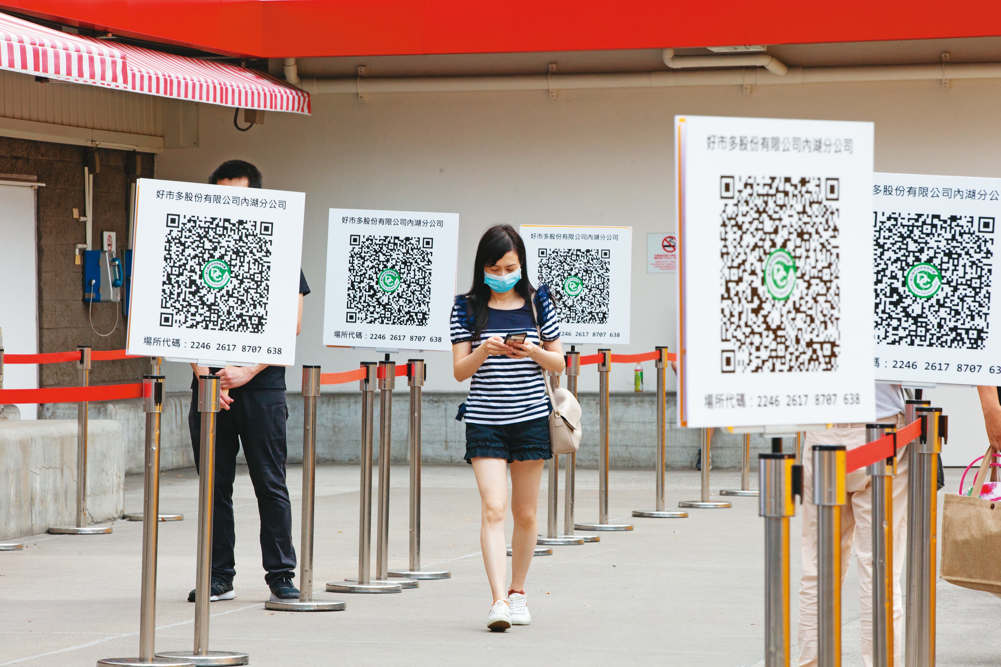 資安專家提醒民眾，須注意實聯制QR Code隱藏的資安風險。