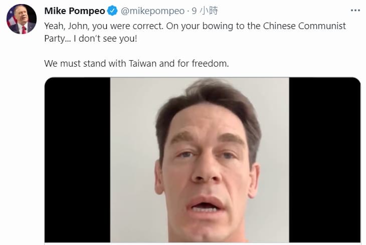 蓬佩奧大酸約翰希南「你是對的」，隨即又喊話「為了自由，我們必須跟台灣站在一起！」（翻攝自蓬佩奧推特）