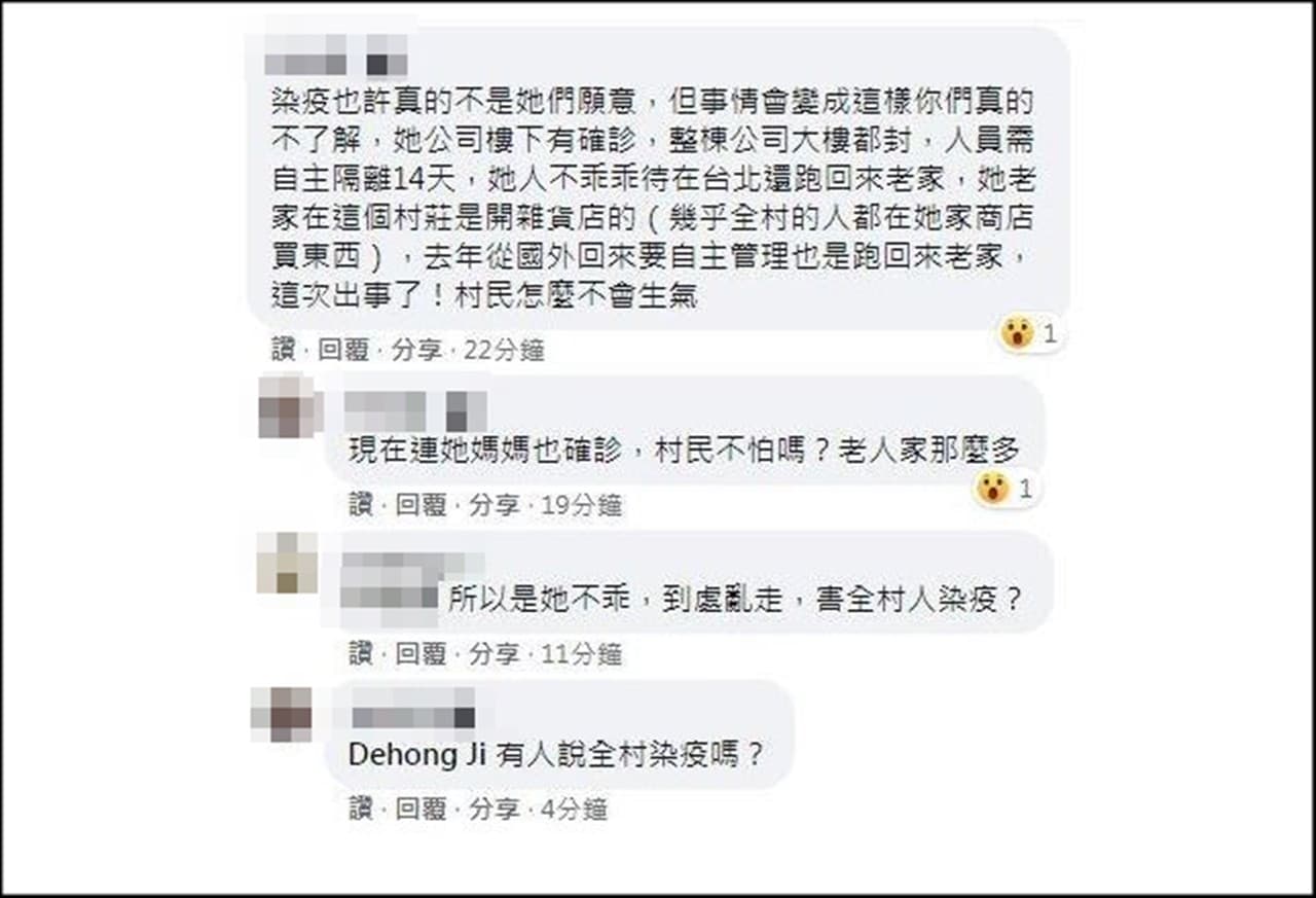 有一名疑似知情網友，在該貼文留言上解釋居民會如此生氣原因。（翻攝臉「爆料公社公開版」）