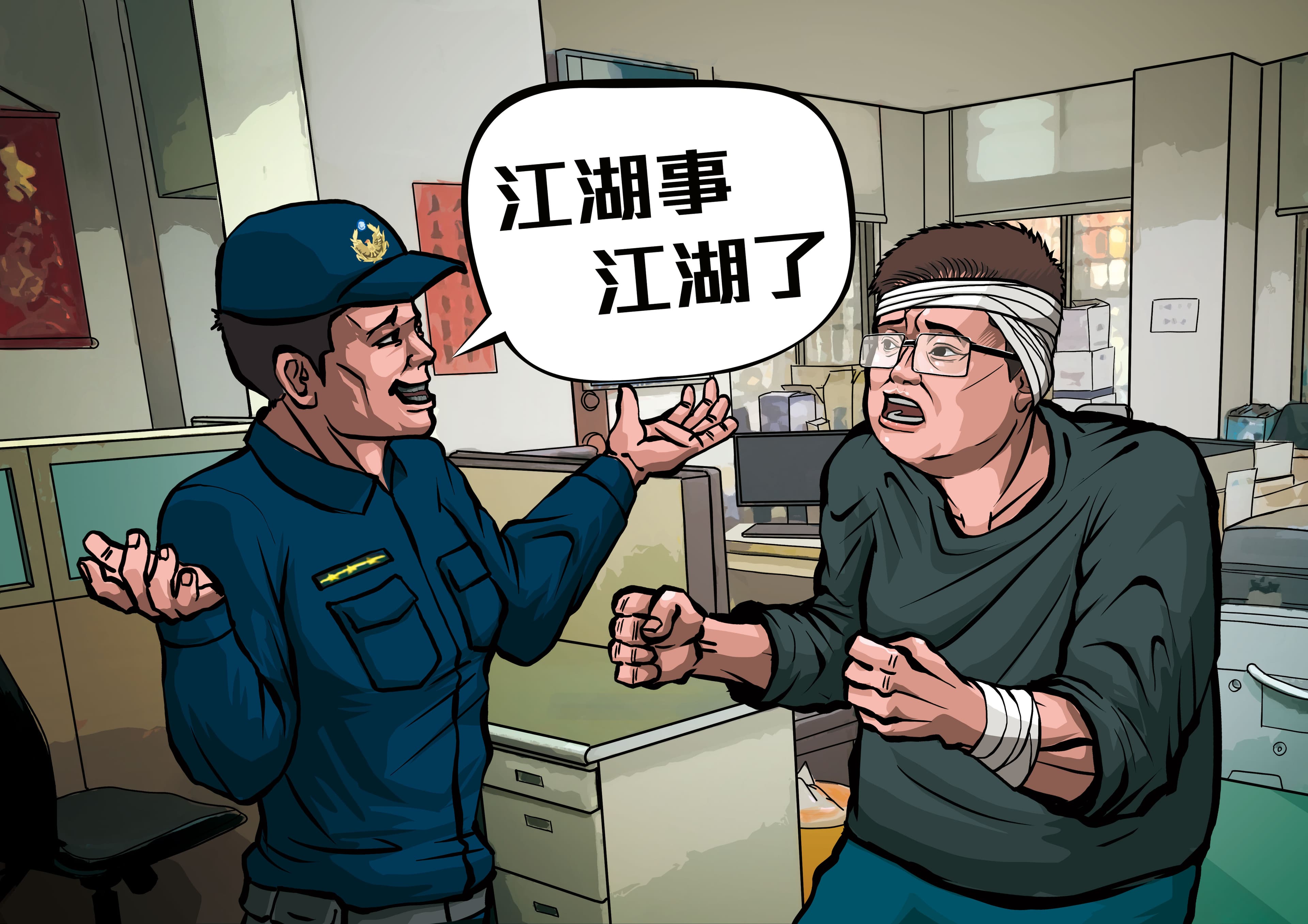 陳男獲釋後報案，賴姓巡佐竟說：「江湖事、江湖了！」直接吃案。