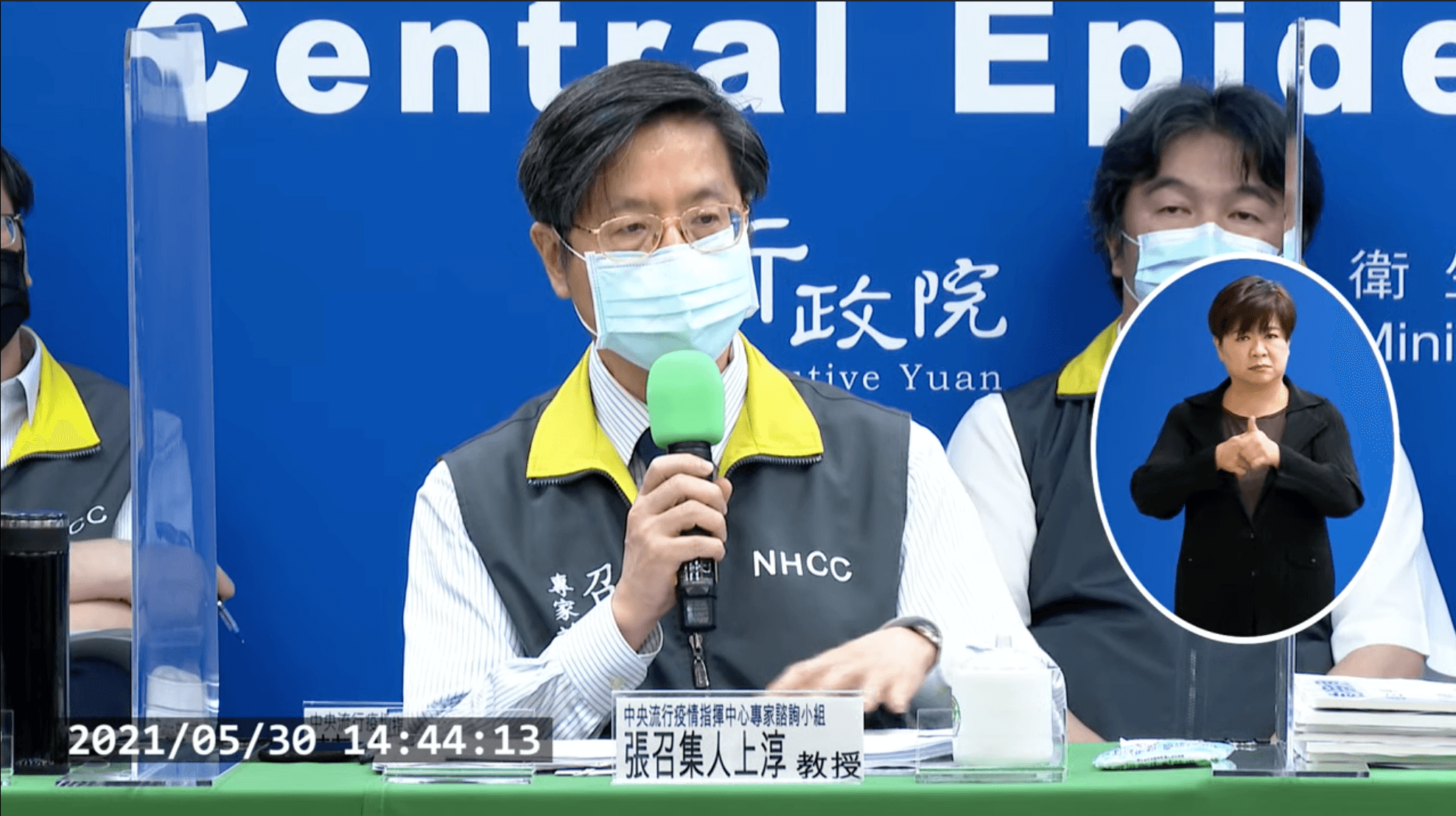 專家諮詢小組召集人張上淳證實，在境外移入確診者中發現印度變異株。（翻攝自疾管署YouTube）