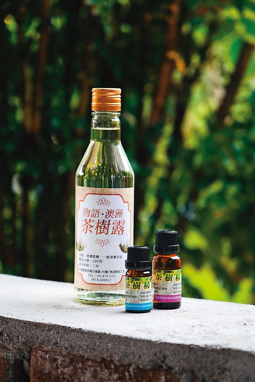 老闆自製、純度百分百的「茶樹精油」。（300元／10ml、600元／200ml）