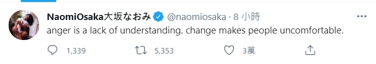 大坂直美在推特以兩句話道出無奈心情。（翻攝自推特@naomiosaka）