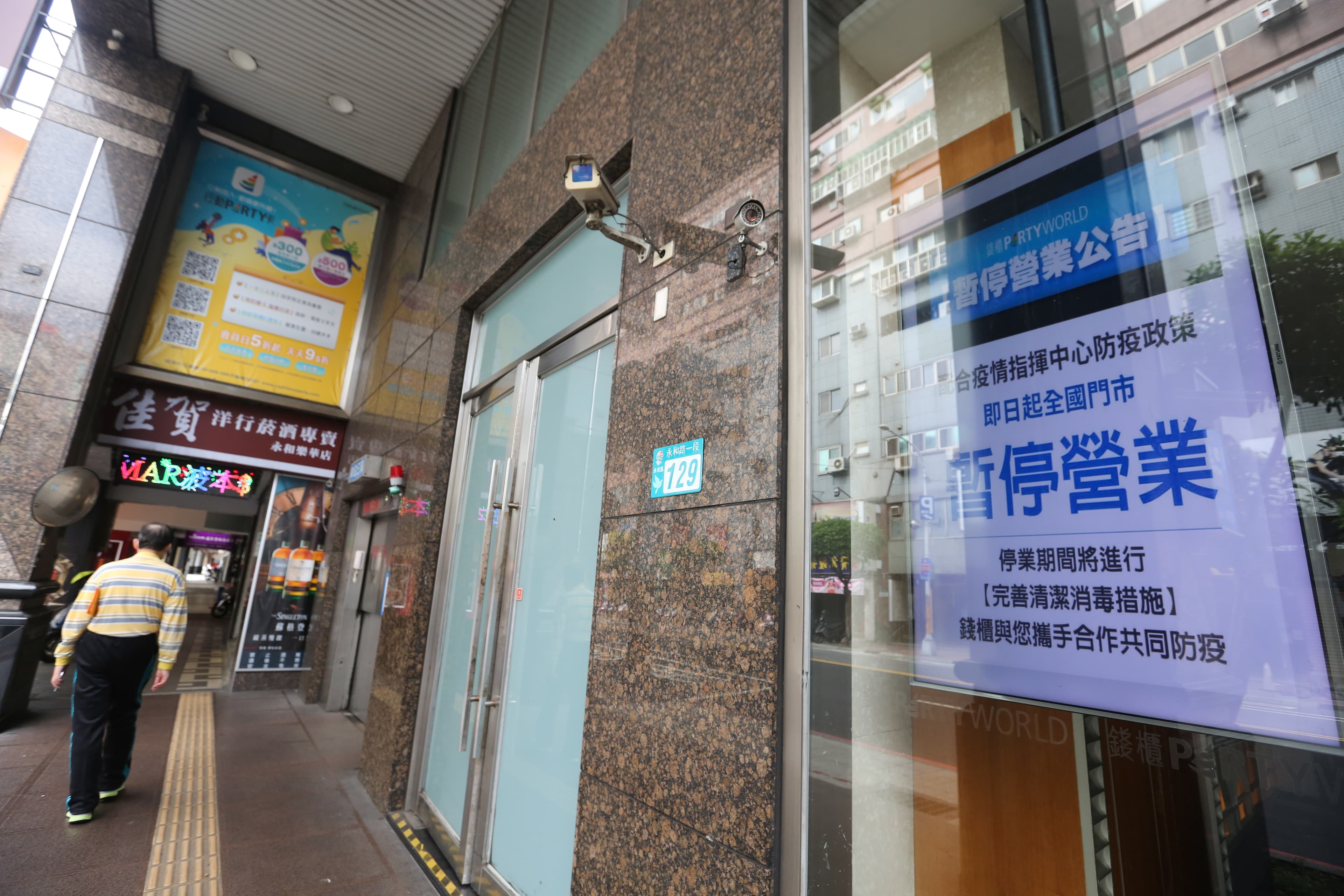 疫情衝擊下中小企業遭重擊，恐有200萬就業人口被波及。（本刊資料照）
