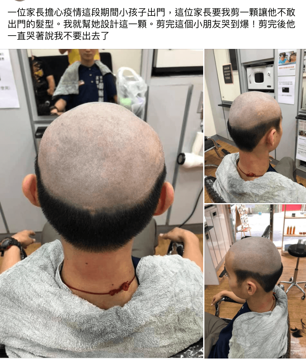 一名髮型設計師聲稱自己幫小朋友剃完後，小朋友當場哭出來。（翻攝自「高雄五甲大小事」臉書）
