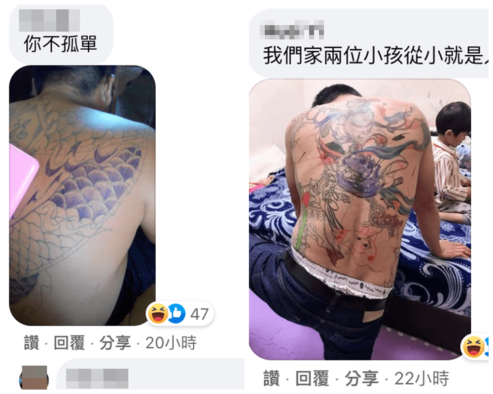 原PO貼文一曝光，釣出另一位身有刺青的「苦主爸爸」，身體也成了孩子的著色本。（翻攝臉書社團「爆怨2公社」）