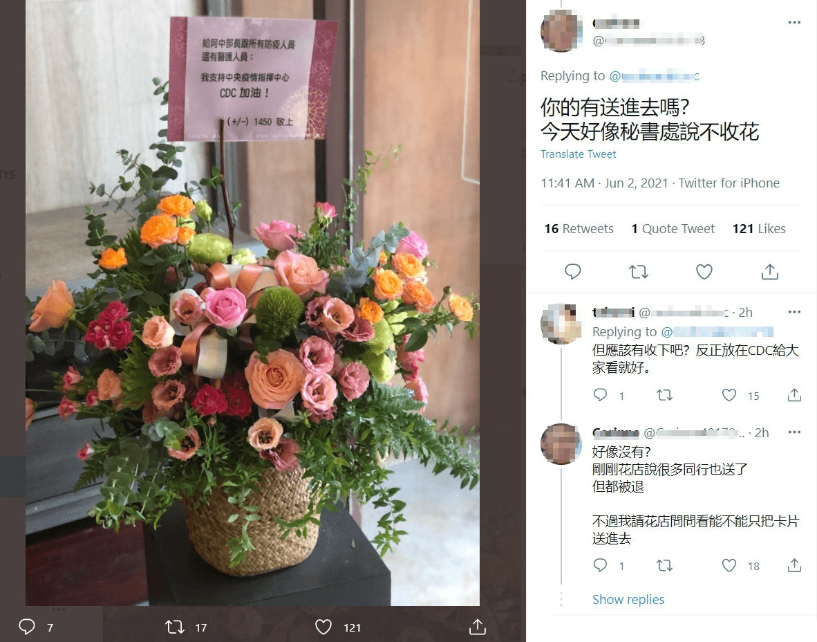 許多民眾熱心送花到疾管署幫忙加油打氣，但現在疾管署已暫停收花。（翻攝自Twitter）