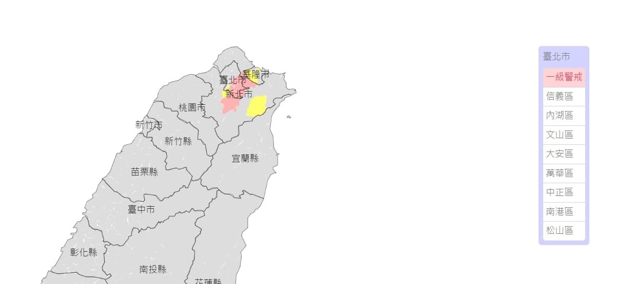 水利署針對北北基發布淹水警戒。（翻攝自水利署官網）