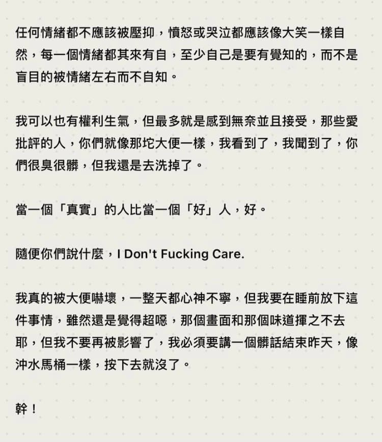 魏如萱於6日發文，透露有外送員在門口拉肚子，馬上引發網友討論。（翻攝自魏如萱IG）