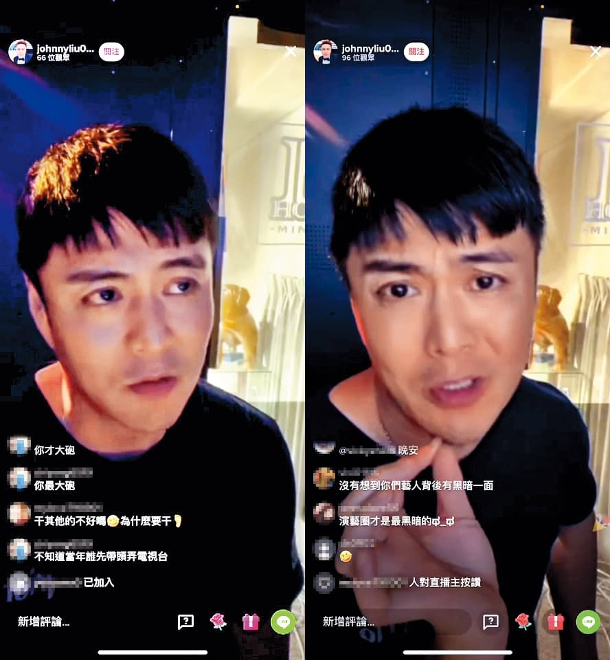 6月3日深夜，劉至翰在抖音平台開直播，竟吐露陳年往事痛罵電視台、製作人與演員。（翻攝自劉至翰直播）