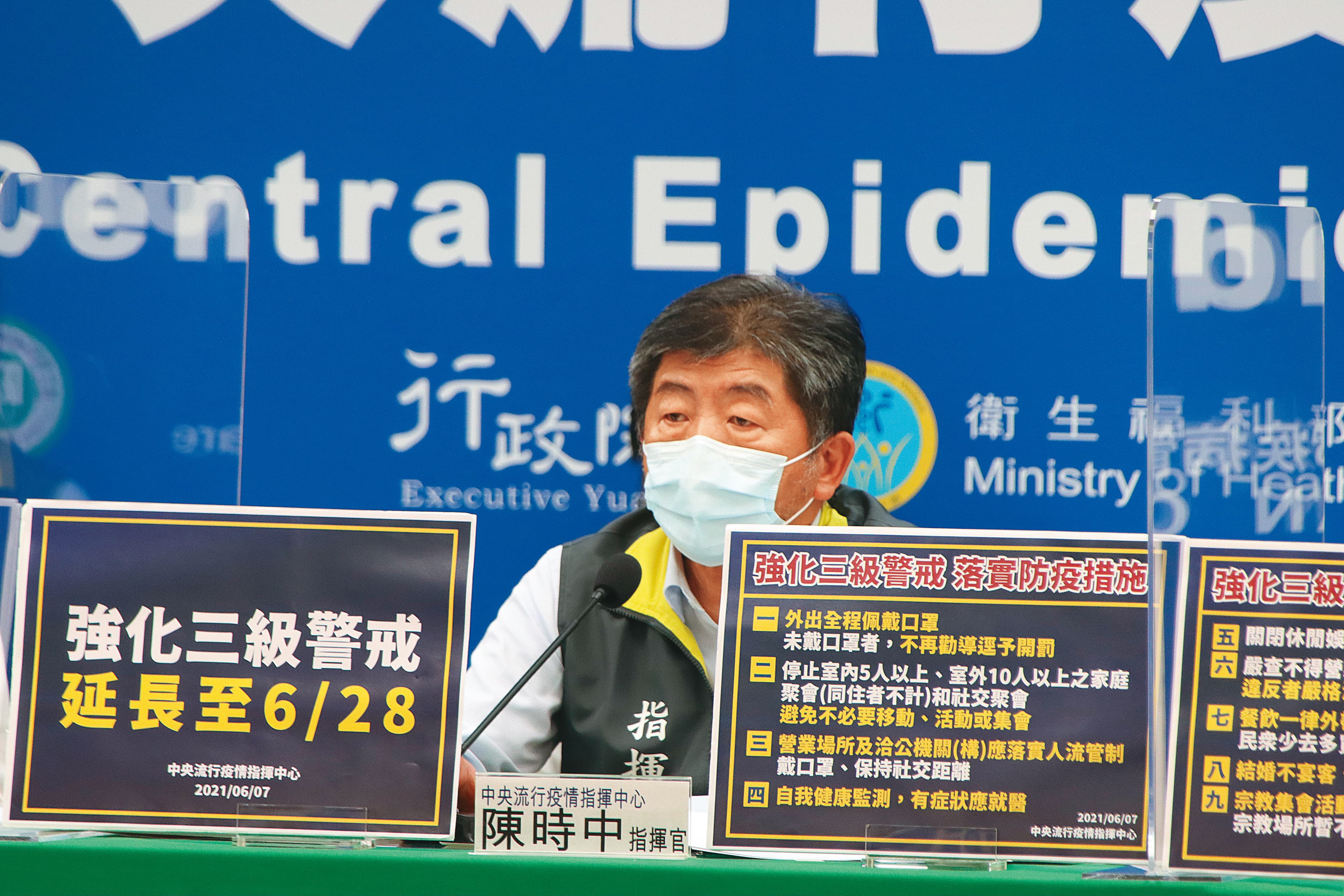 本土疫情嚴峻，行政院7日宣布全國3級警戒延長至6月28日，各級學校停課至暑假。（疾管署提供）