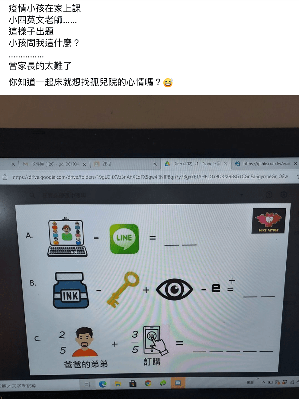 因為看不懂小孩英文作業的題目，媽媽相當崩潰，只好上網求救。（翻攝自爆廢公社公開版臉書）