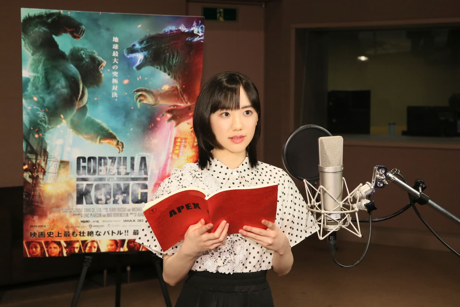 蘆田愛菜為《哥吉拉大戰金剛》日文版獻聲配音。（翻攝自Twitter @eigaland）