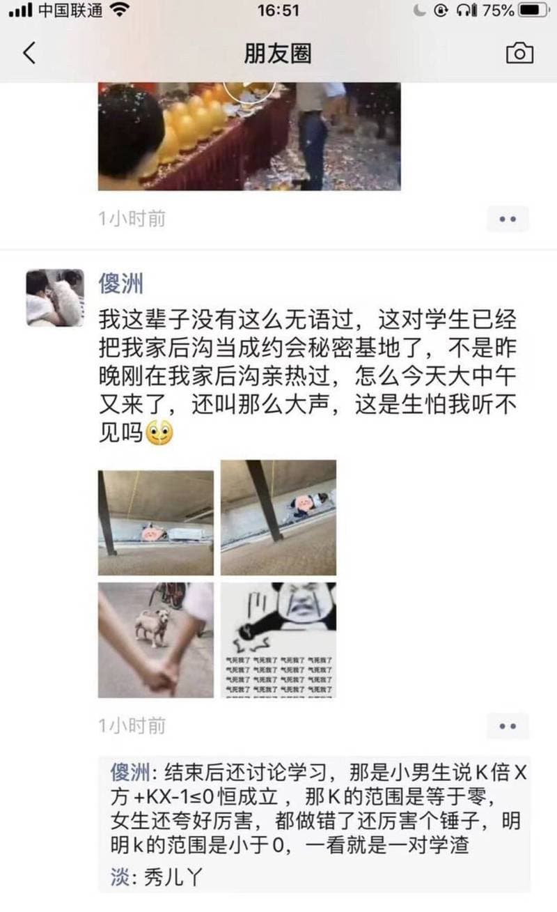 近日一對學生情侶連日跑到民宅後方防火巷嚐禁果，還叫得很大聲。（翻攝自微信）