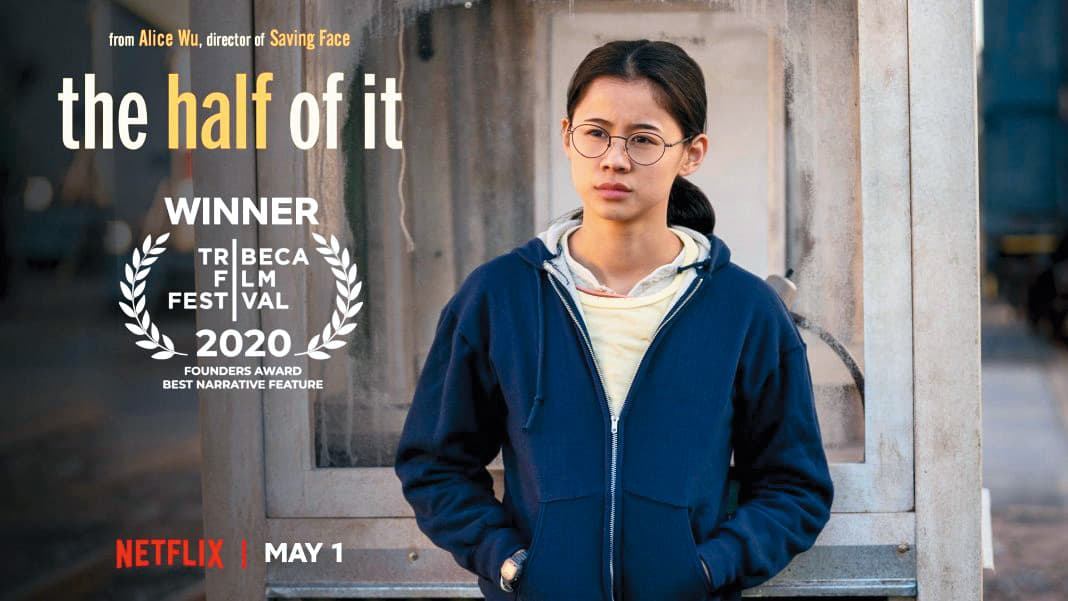 《青春未知數》獲上屆翠貝卡影展最佳美國劇情長片。（Netflix提供）
