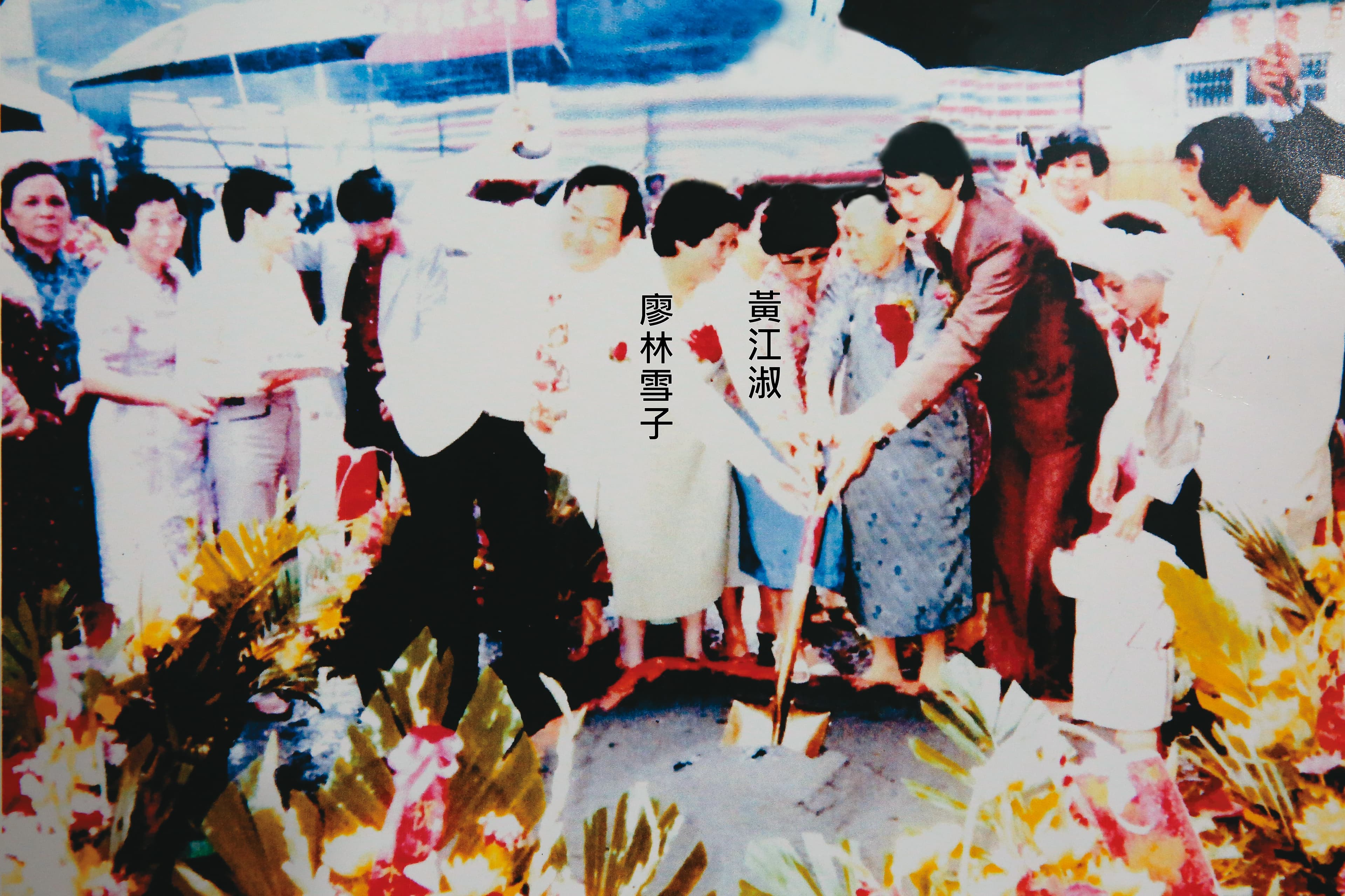 1981年九龍宮動土典禮，地主黃江淑、宮主廖林雪子、建築師與信眾出席。（信眾提供）