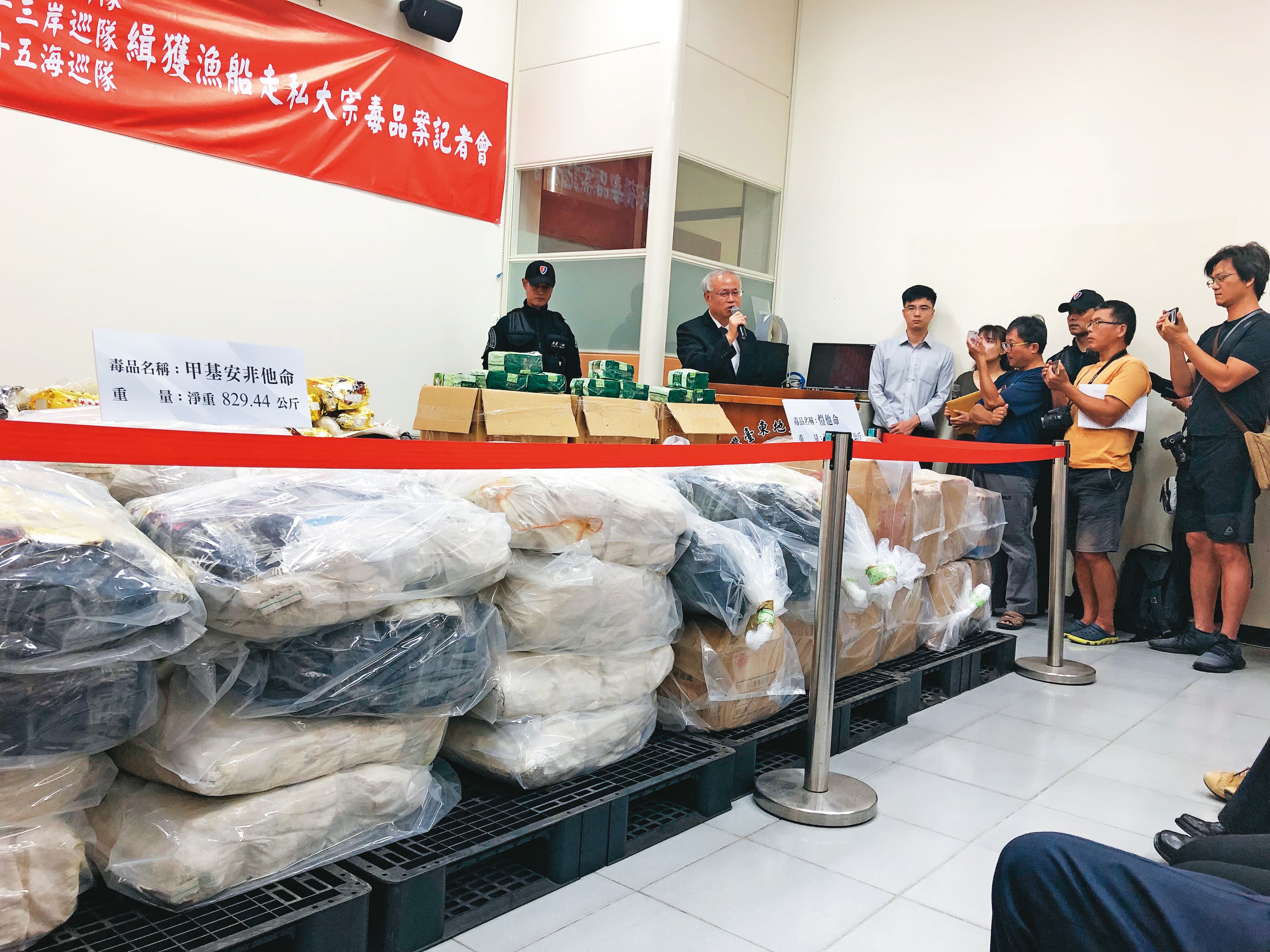 檢警偵破李哲銘運毒案，因毒品數量龐大、嫌犯身分特殊，特別召開記者會說明。