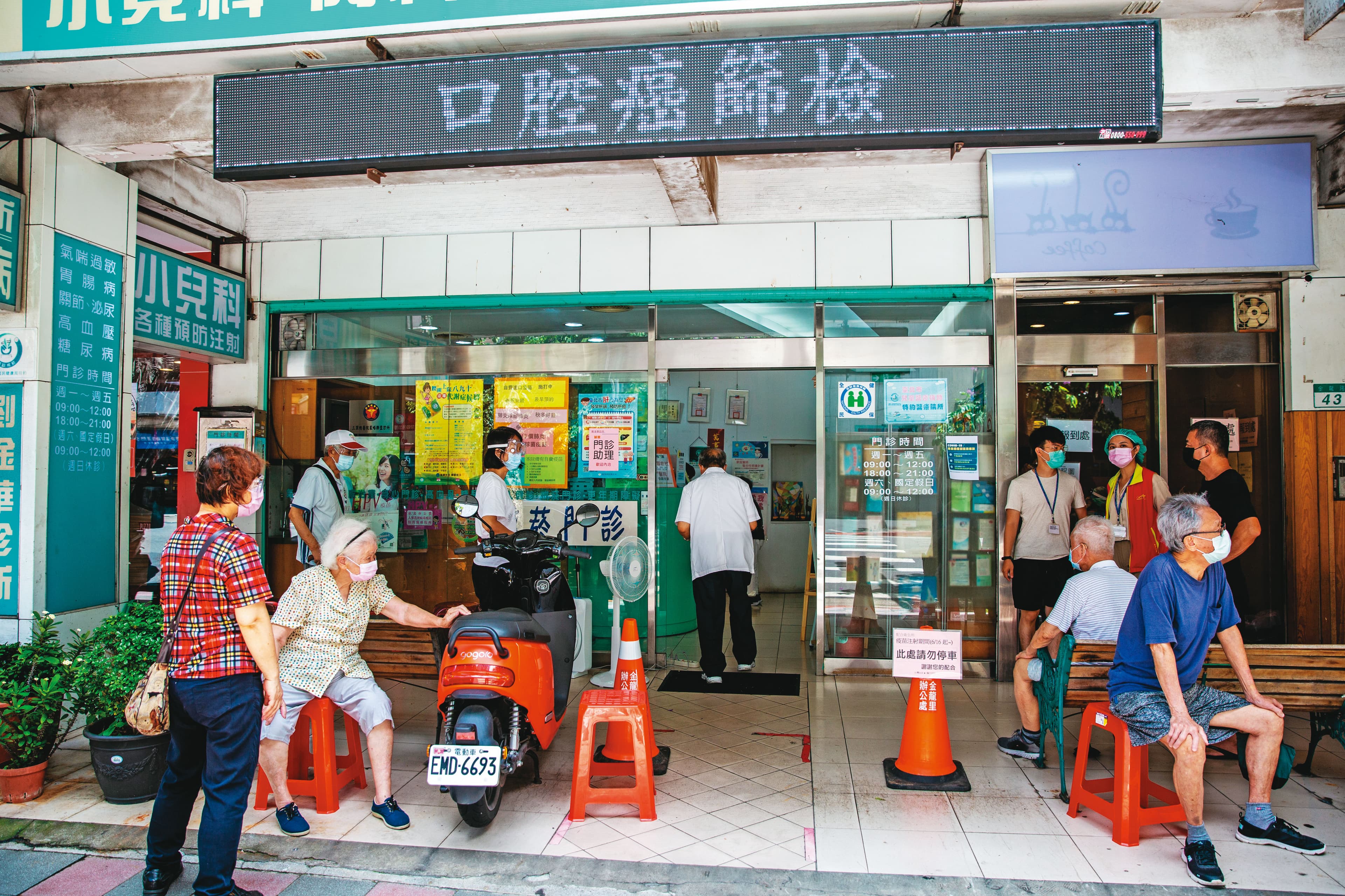 專家提醒，疫苗接種須顧及社會公平，弱勢者不便操作系統，應由政府建立機動疫苗隊協助施打。圖為診所施打疫苗畫面。