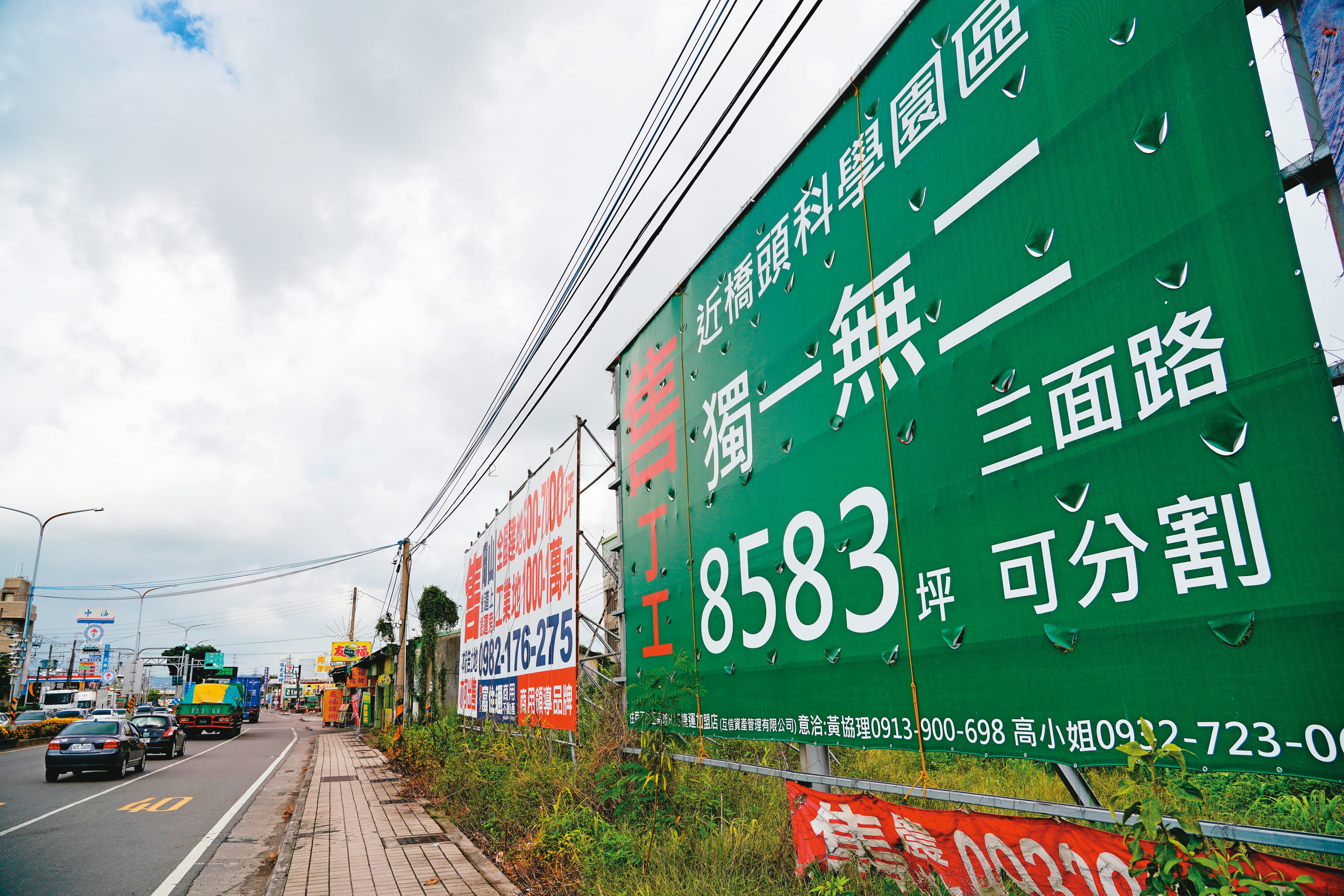 橋頭科學園區附近的土地，因傳聞高科技廠將大舉進駐，價格跟著水漲船高