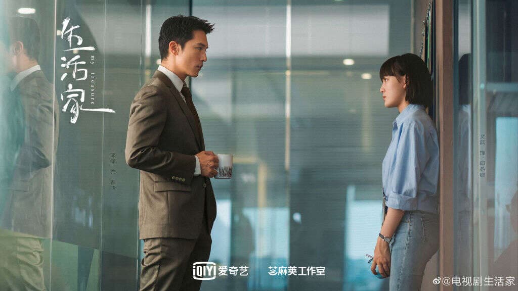 邱澤（左）和文淇主演的大陸劇《生活家》頗受好評。（愛奇藝提供）