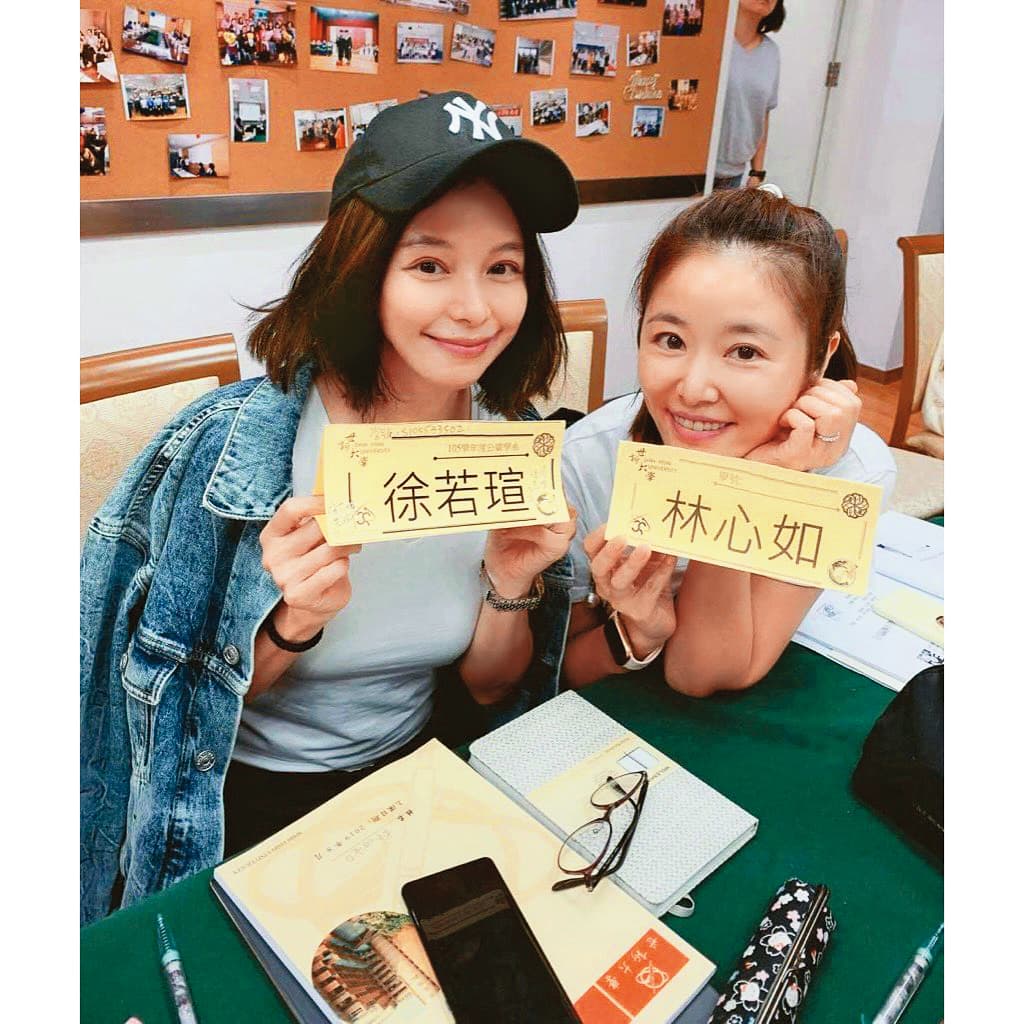 徐若瑄和林心如交情深厚，前後就讀世新EMBA，最近又聯合開直播，讓粉絲超驚喜。（翻攝自徐若瑄IG）