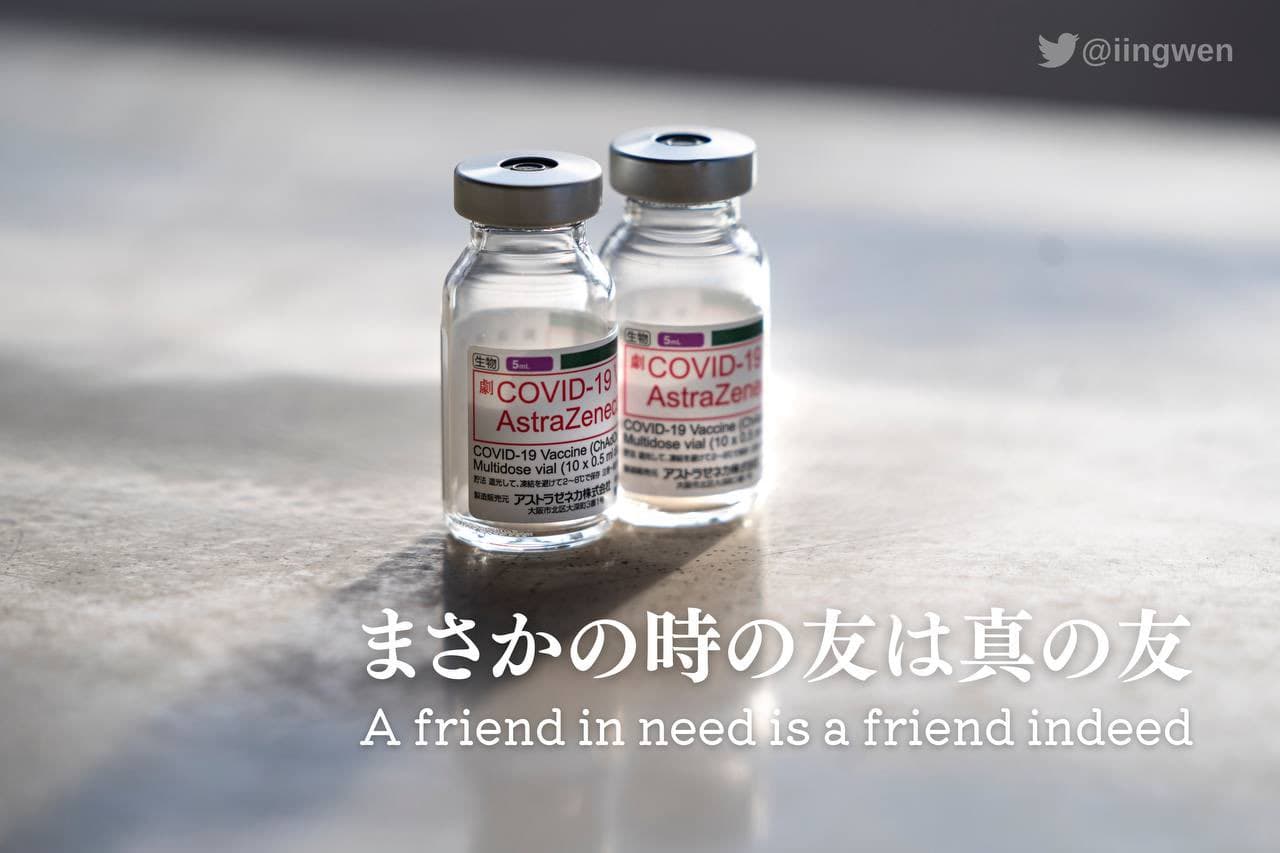 蔡英文在twitter上稱日本是在需要時伸出援手的真朋友。（翻攝自蔡英文twitter）
