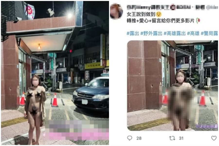 一名自稱「女王」的女子，在高雄哈爾濱派出所門口野外露出。（翻攝自當事人推特）
