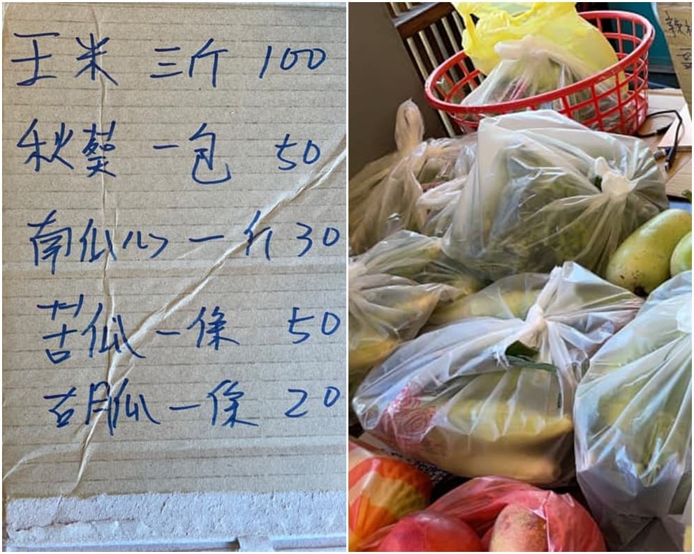 剛好遇上熱心相助的外送員，幫忙借地擺攤，替受傷的阿嬤賣菜。（翻攝自臉書「就是愛台東」）