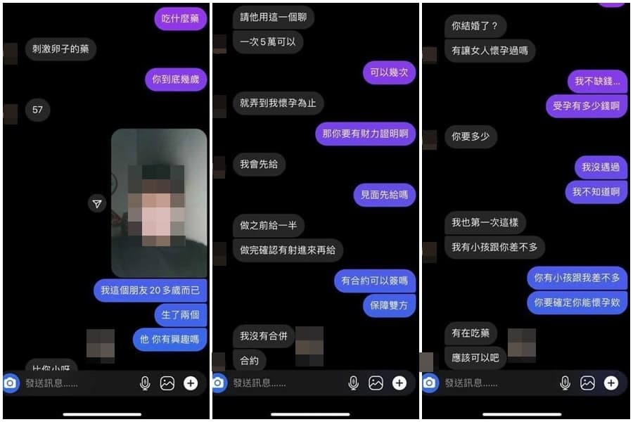 網友公布朋友與陌生阿姨的聊天紀錄，直呼「阿姨我不想努力了」。（翻攝自臉書社團「爆廢公社二館」）