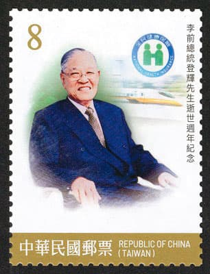 （翻攝中華郵政官網）