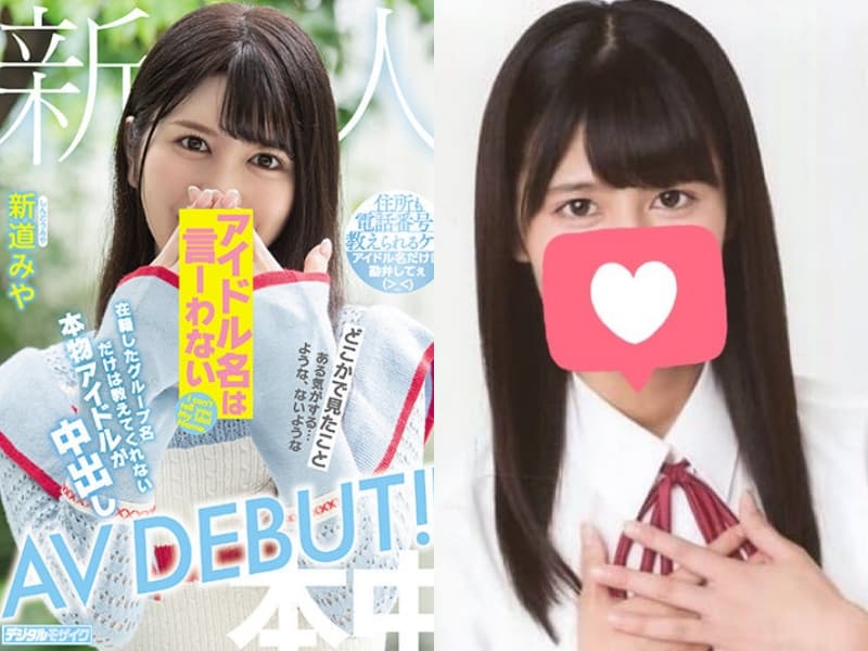 粉絲把佐竹音乃的臉遮住後，發現跟7月中即將出道新人AV女優新道宮長得極為相似。（翻攝自推特）